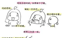 达达漫画,荒诞世界中的艺术革命